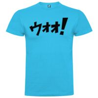 T-shirt Adulte, Awu Adodoé Braco Vignette