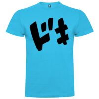 T-shirt Adulte, Awu Adodoé Braco Vignette