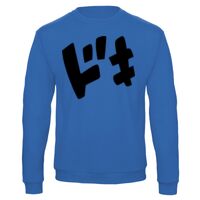 Sweat-shirt de qualité, 50% coton 50% polyster, de marque B&C Collection Vignette