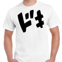 T-shirt Gildan Hammer adulte, manches courtes, 100% coton épais et doux, 203 g/m², tailles S au 5XL. Vignette