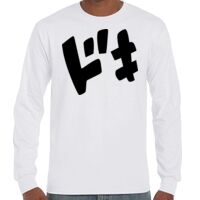 T-Shirt Hammer Manches Longues de Marque Gildan Vignette
